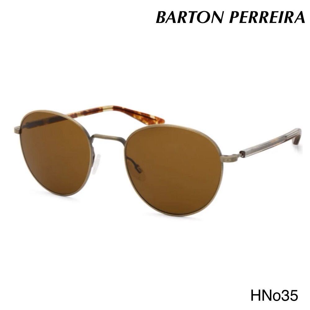 【年度末セール中3/20まで】BARTON PERREIRA TUDOR Sunglasses ANG/VBR サングラス Barton Perreira Tudor バートンペレイラ　アイウェア