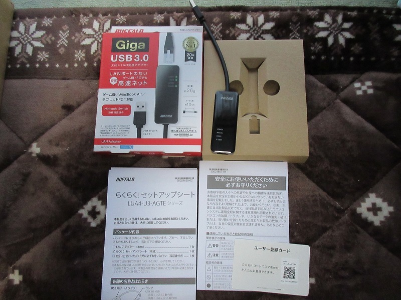 送料込み 美品 BUFFALO 有線LANアダプター LUA4-U3-AGTE-BK  黒 Giga Type-A USB3.0対応 Nintendo Switch対応の画像1