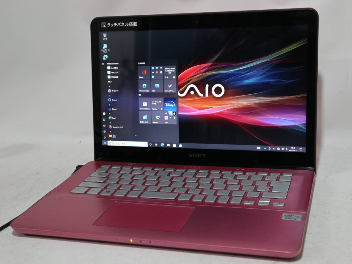 ★タッチパネル Core i3 VAIO Fit ピンク ★ 最新 win 10　Pro ≪ 大容量仕様 ≫ １TB/メモリ8G/WebCam/WiFi/Blu-ray/office2019_★タッチパネル + Core i3 + １TB