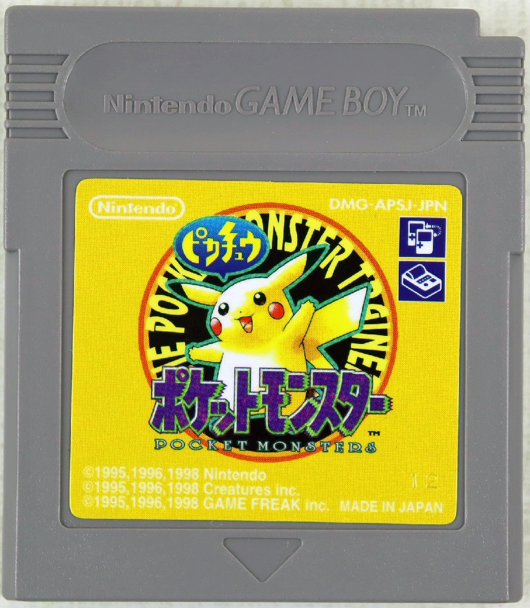 P◆中古品◆ゲームソフト ゲームボーイ/GB 『ポケットモンスター ピカチュウ』 DMG-P-APSJ 大谷育江 Nintendo/任天堂 ※箱・取説付き_画像3