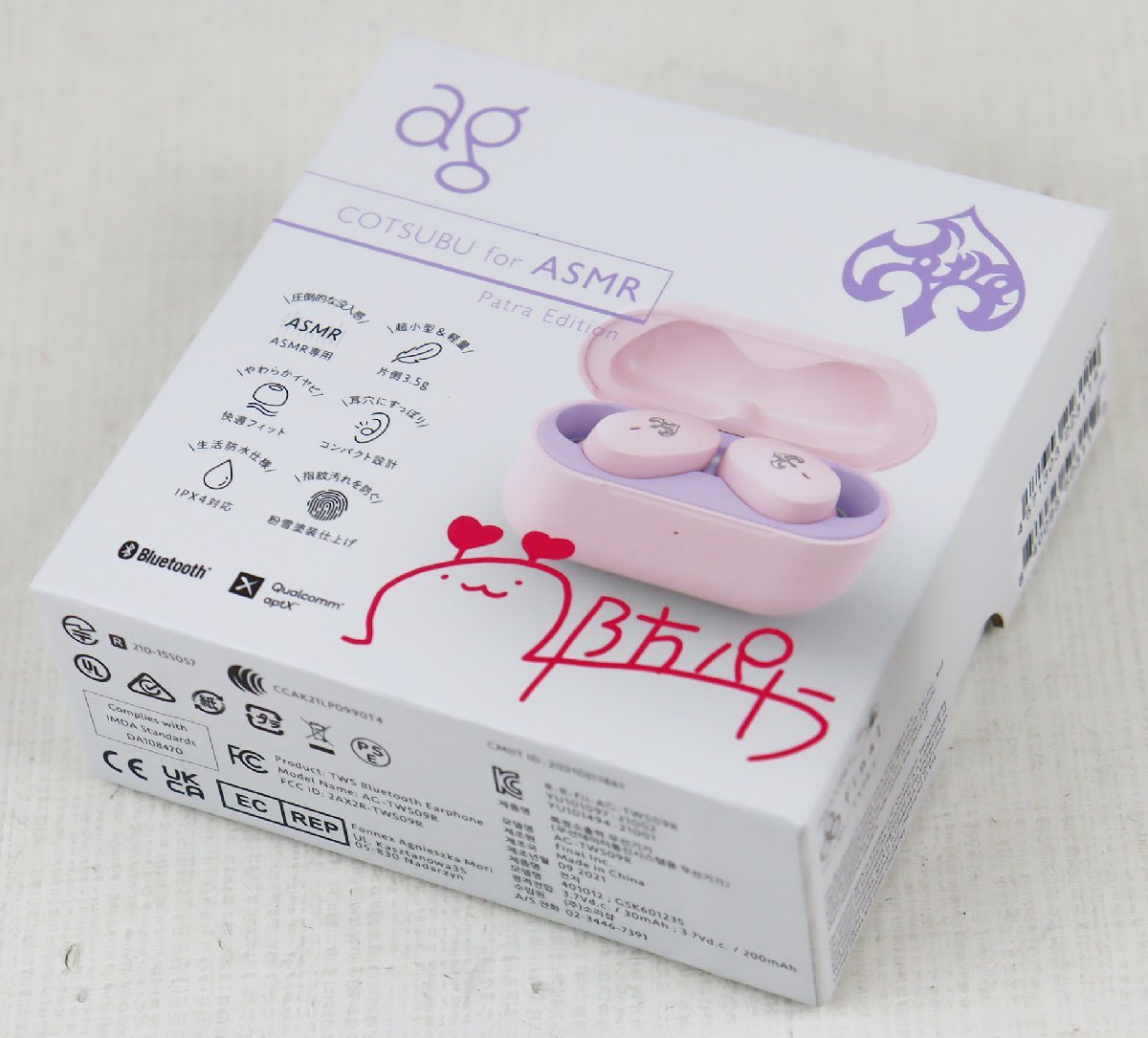 S☆中古品☆ワイヤレスイヤホン 『COTSUBU for ASMR Patra Edition