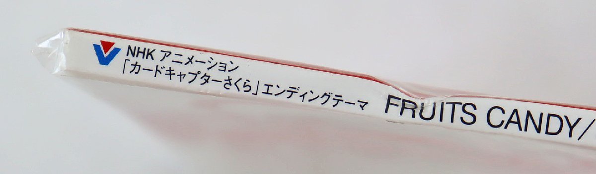 P◎中古品◎CDソフト『カードキャプターさくら 8mmCD 4点セット』 Catch You Catch Me/Honey/プラチナ/FRUITS CANDY グミ/CHIHIRO/坂本真綾_画像3