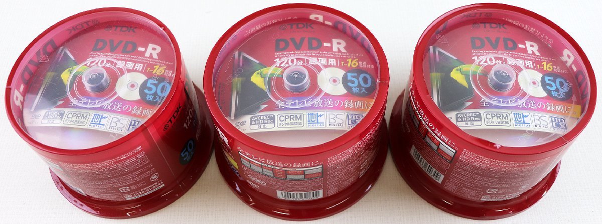 S♪未使用品♪録画用DVD-R 3個 『DR120DC50PUD』 TDK 50枚パック×3個 1回録画用 CPRM対応ディスク 録画時間：120分 4.7GB ※未開封_画像1