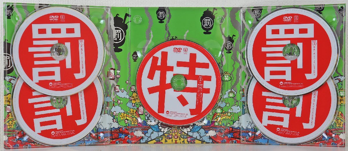 P◎中古品◎DVDソフト『ダウンタウンのガキの使いやあらへんで!! 祝ダウンタウン結成35年記念DVD永久保存版 23』 初回限定版 YRBN91171～5_画像4