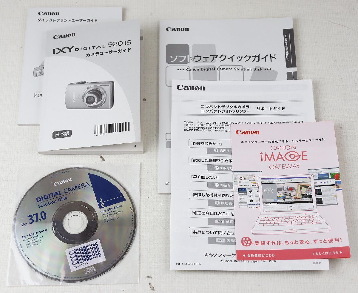 S★ジャンク品★コンパクトデジタルカメラ 『IXY DIGITAL 920 IS シルバー』 Canon/キヤノン 発売:2008年 メモリーカードなし_画像9