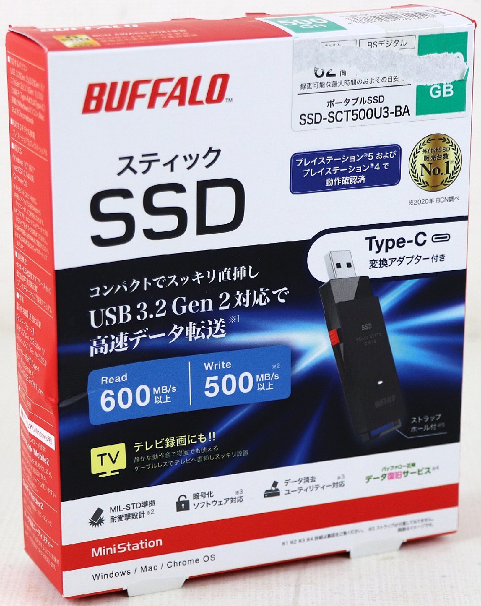 S♪中古品♪ポータブルSSD 『SSD-SCT500U3-BA』 BUFFALO/バッファロー 500GB USB 3.2 Gen 2対応 テレビ対応 USB変換アダプターA to C付き_画像1