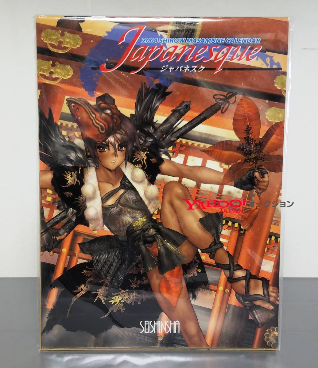 2024年最新海外 cb11920『愛慾と銃弾』日活写真ニュース 野口博志 助監督鈴木 その他