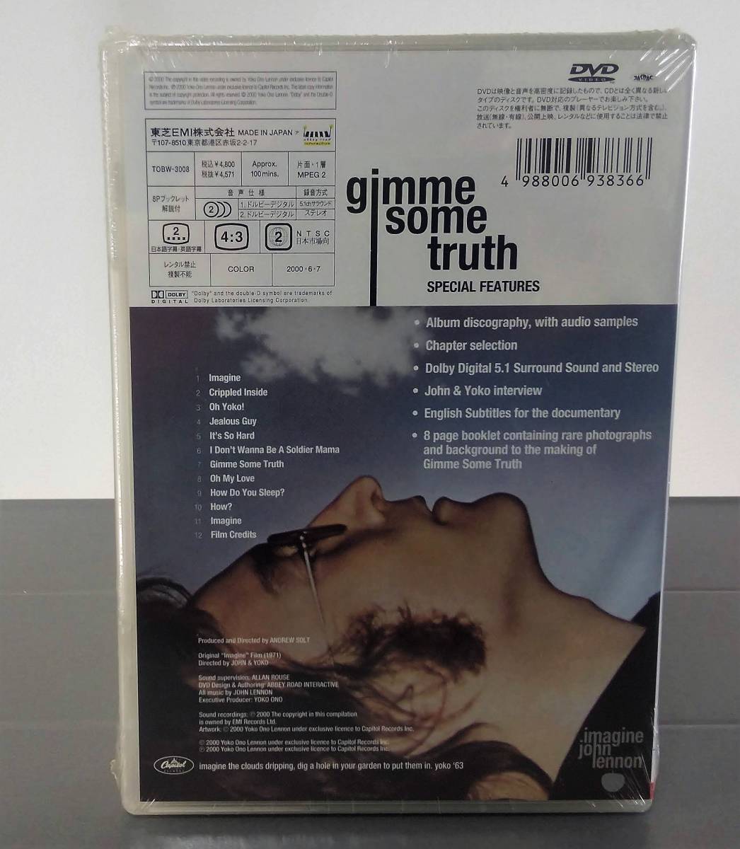 DVD ジョン・レノン ギミ・サム・トゥルース gimme some truth The Making of John gimme some truth イマジン 未開封 未使用_画像2