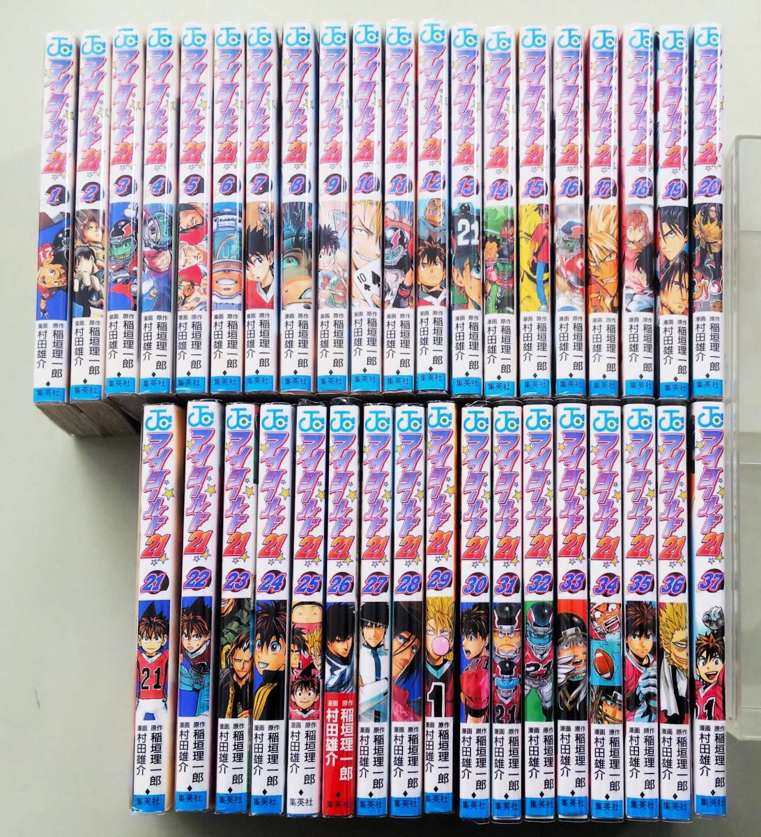 【海外輸入】 全37巻 コミック 全巻 アイシールド21 漫画 セット 完結 37冊 全巻セット