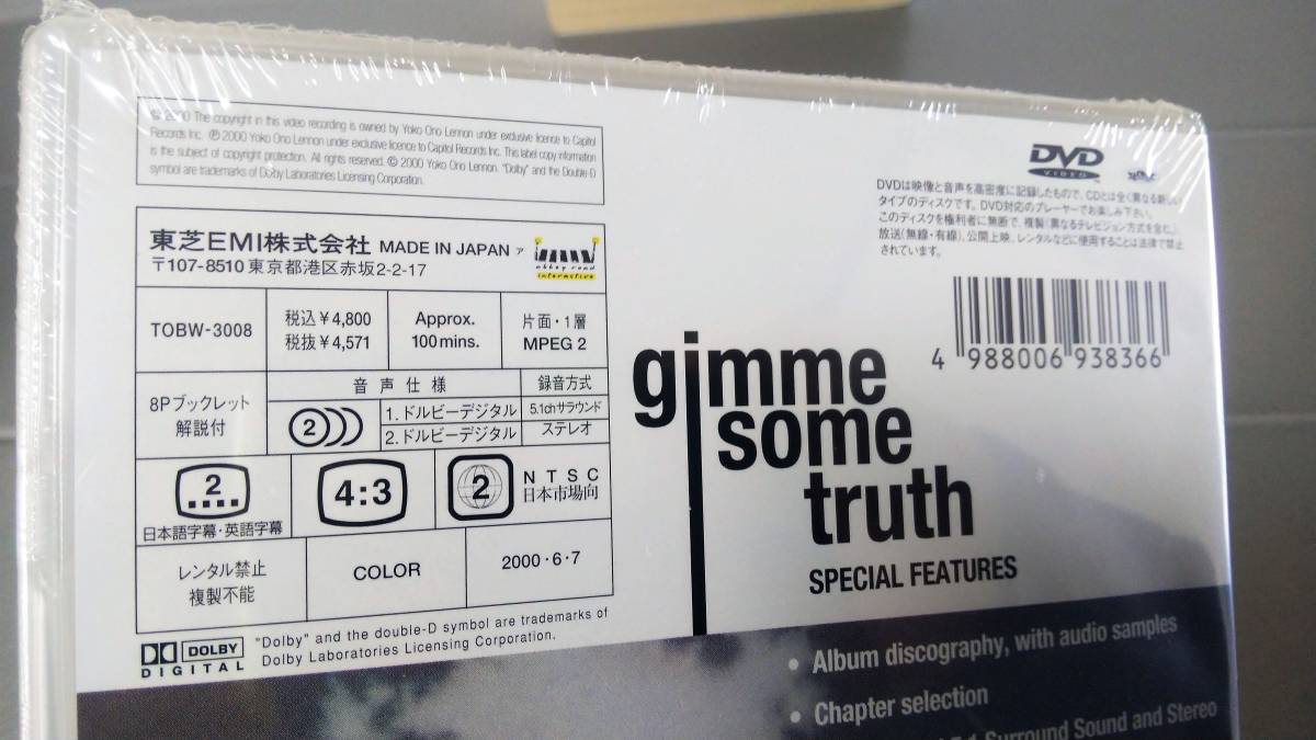 DVD ジョン・レノン ギミ・サム・トゥルース gimme some truth The Making of John gimme some truth イマジン 未開封 未使用_画像3