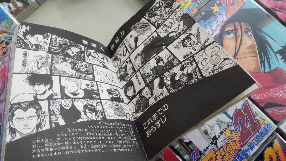 アイシールド21 全巻 コミック 全37巻 漫画 37冊 完結 セット アイシールド21 全巻 コミック 全37巻 漫画 37冊 完結 セット