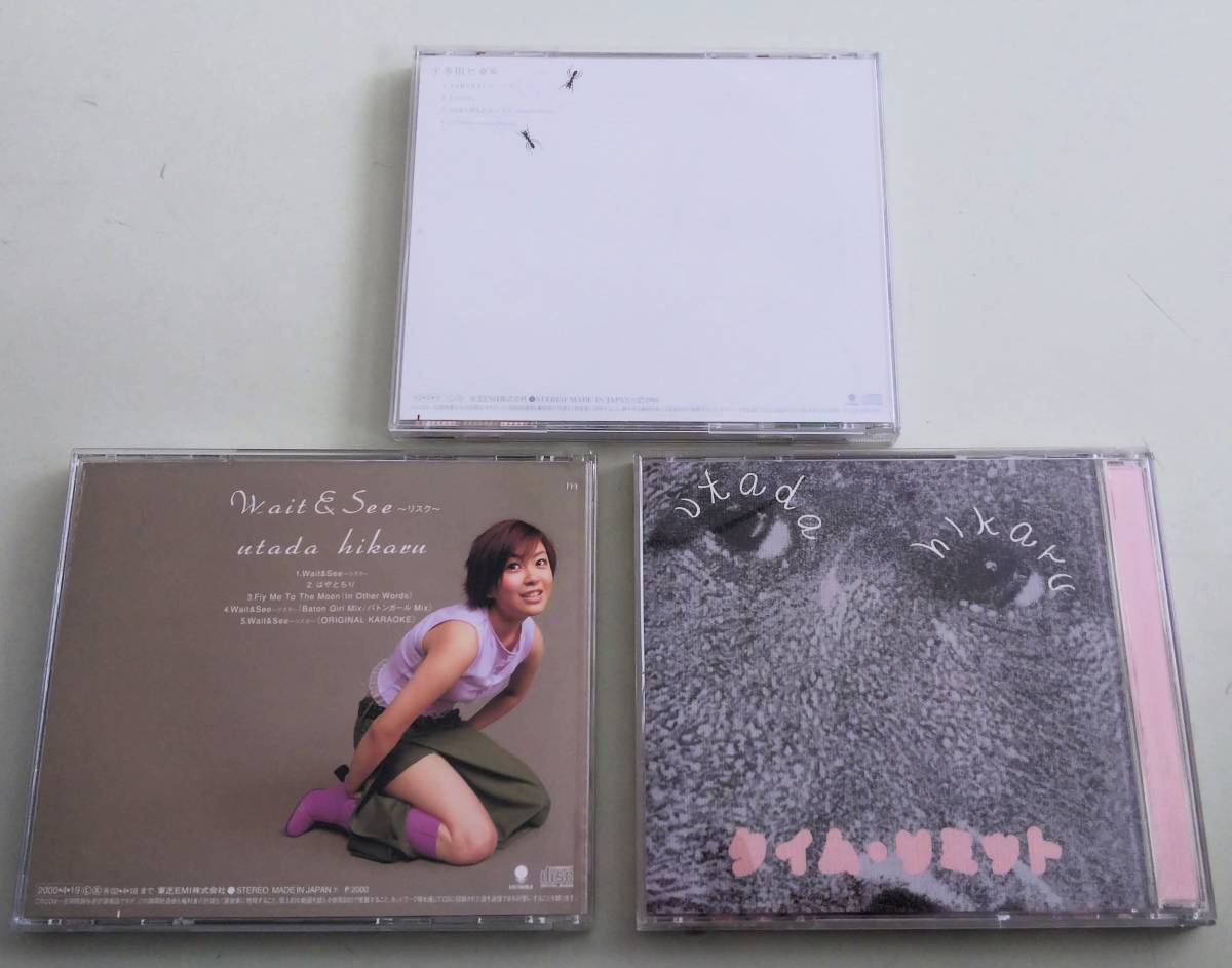 CD シングル 宇多田ヒカル 3枚セット Wait&See リスク ウェイトアンドシー リスク For You タイムリミット SAKURAドロップス_画像6