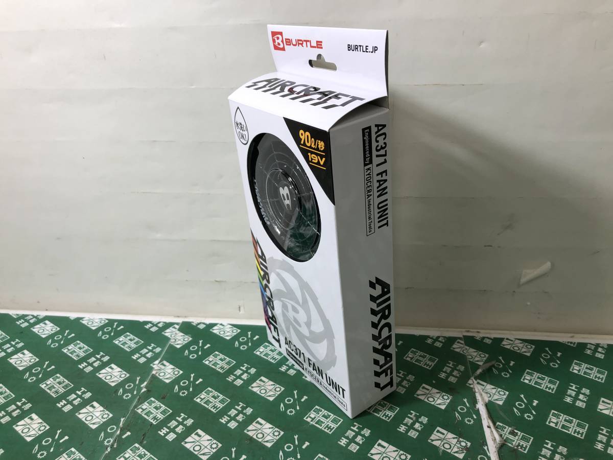 中古品 作業着・安全帯 BURTLE バートル エアークラフト 19Vバッテリー+ファンセット AC360 +AC371 屋外作業 空調服 IT7J0WV88QX0の画像7