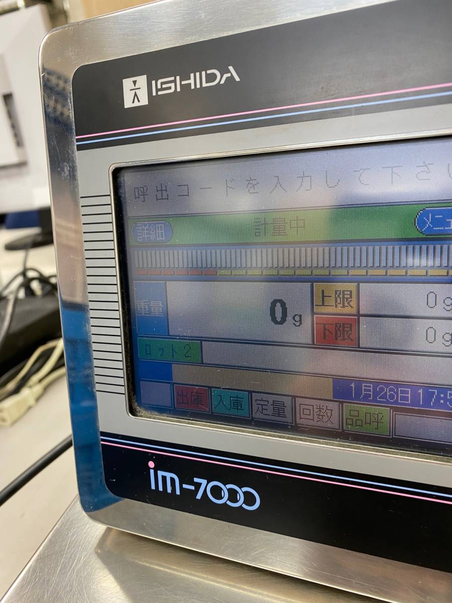 Yahoo!オークション - SHIDA イシダ マルチスケールはかり 電気 Yahoo!オークション - SHIDA イシダ マルチスケールはかり 電気