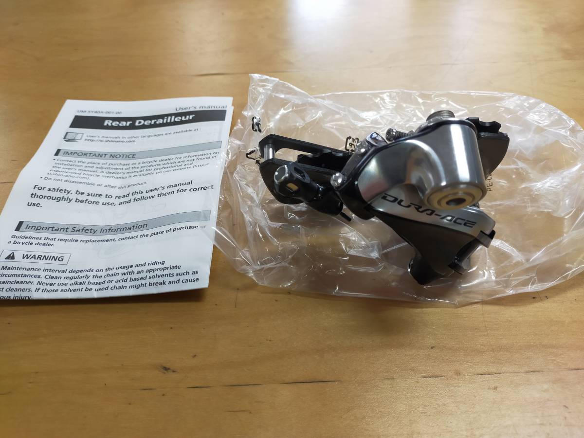 新品未使用 RD-9000 11S 機械式 DURA ACE デュラエース SHIMANO シマノ