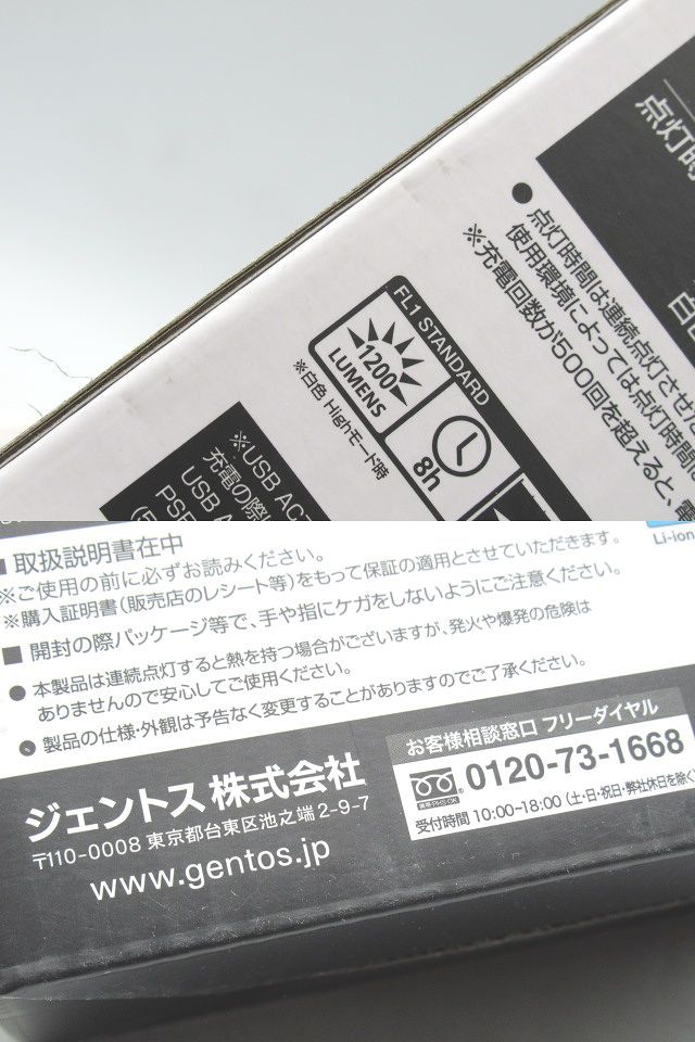 ◆未開封 GENTOS ジェントス GZ-316 ガンツ Ganz 小型投光器 3色調色機能 USB充電式 明るさ最大1200ルーメン 耐塵 耐水 LED◆_画像6