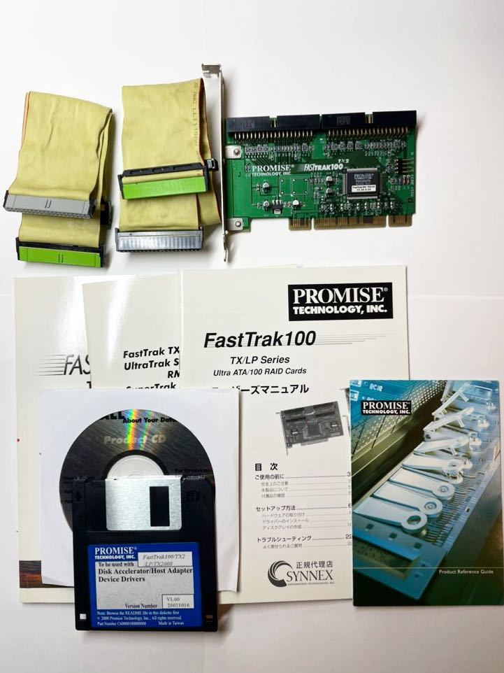 動作未確認品 PROMISE社製 IDE RAIDコントローラーカード FAST TRAK1000 TX2 ジャンク品 IDEケーブル、マニュアル付属_画像4