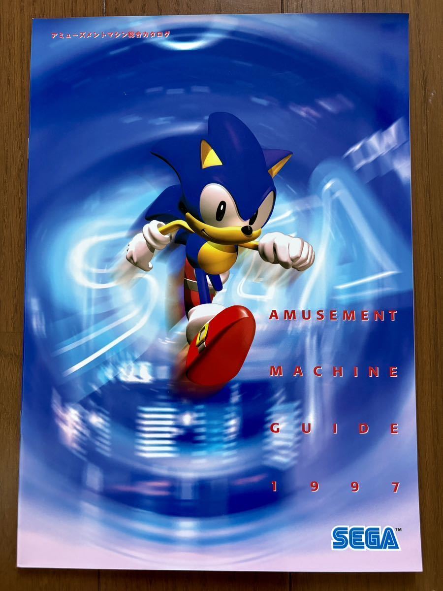 ロックマン パニックショット チラシ アーケード カプコン ロックマン パニックショット チラシ アーケード カプコン