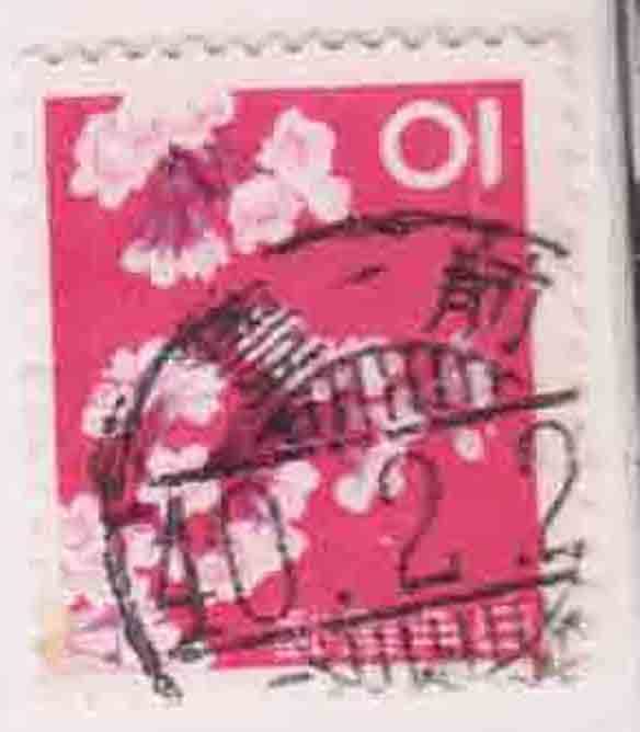（１６０）日本切手・１０円桜・バー入り豊前４０年_画像1