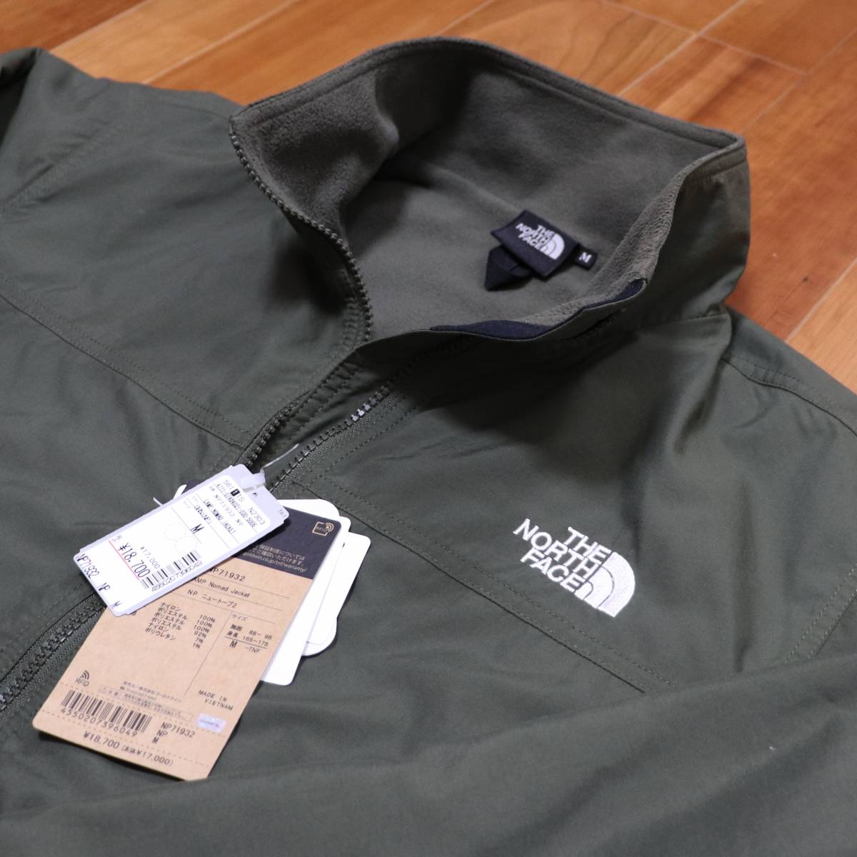 ★超美品（M）18700円【THE NORTH FACE】ザ ノース フェイス マイクロ フリース ジャケット ニュートープ2 NP71932★_画像2