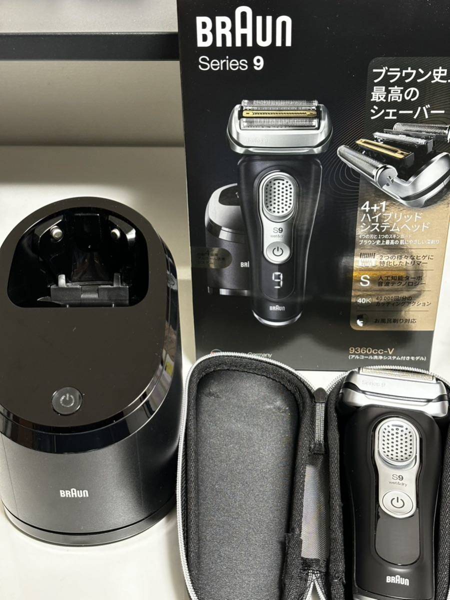 【美品】BRAUN 電気シェーバー メンズシェーバー【4枚刃】【自動洗浄器付】（ブラック）9360CC-V シリーズ9_画像1