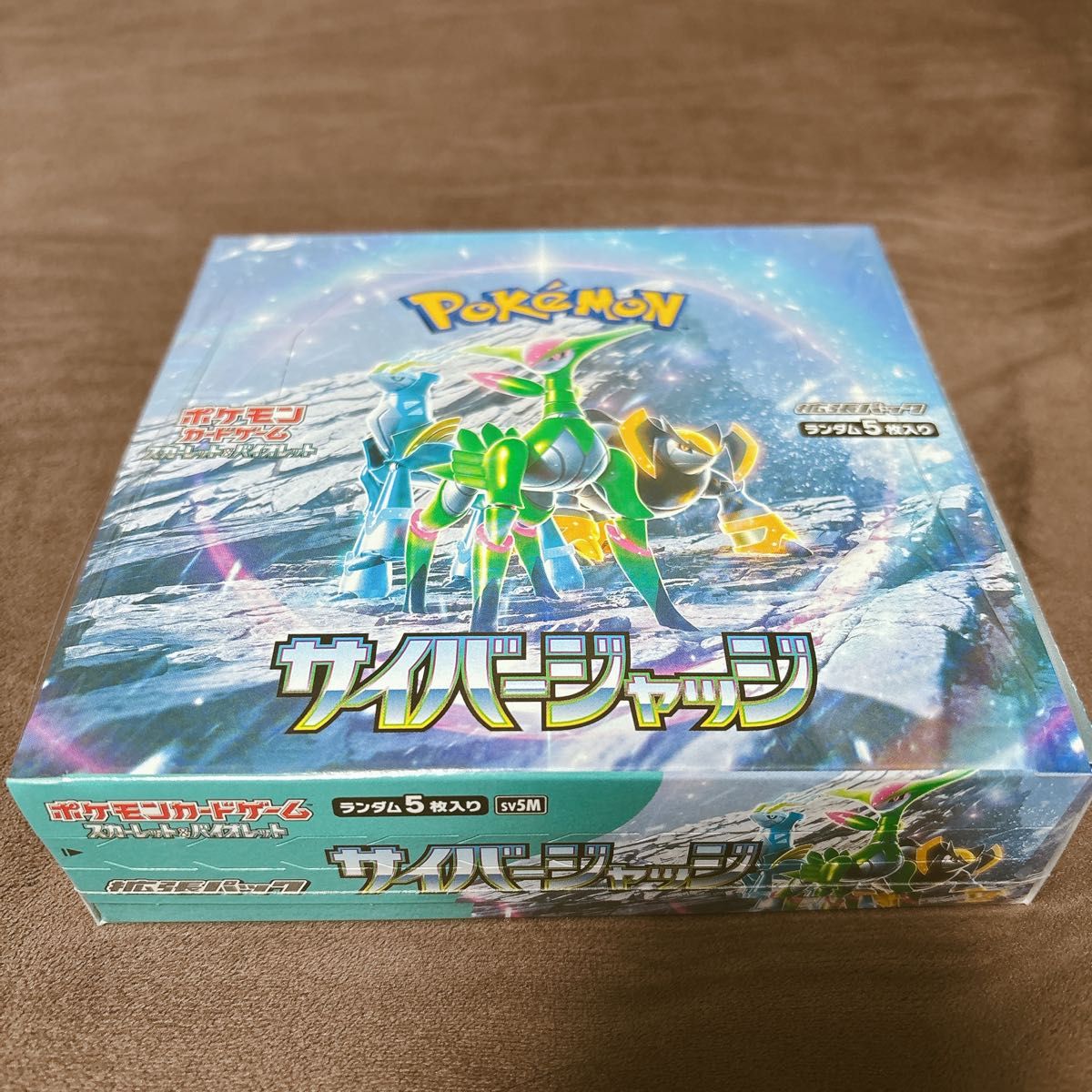 即買い歓迎 】ポケモンカードゲーム サイバージャッジ BOX 即買い歓迎 】ポケモンカードゲーム サイバージャッジ BOX