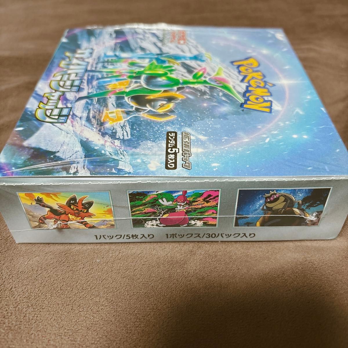 即買い歓迎 】ポケモンカードゲーム サイバージャッジ BOX 即買い歓迎 】ポケモンカードゲーム サイバージャッジ BOX