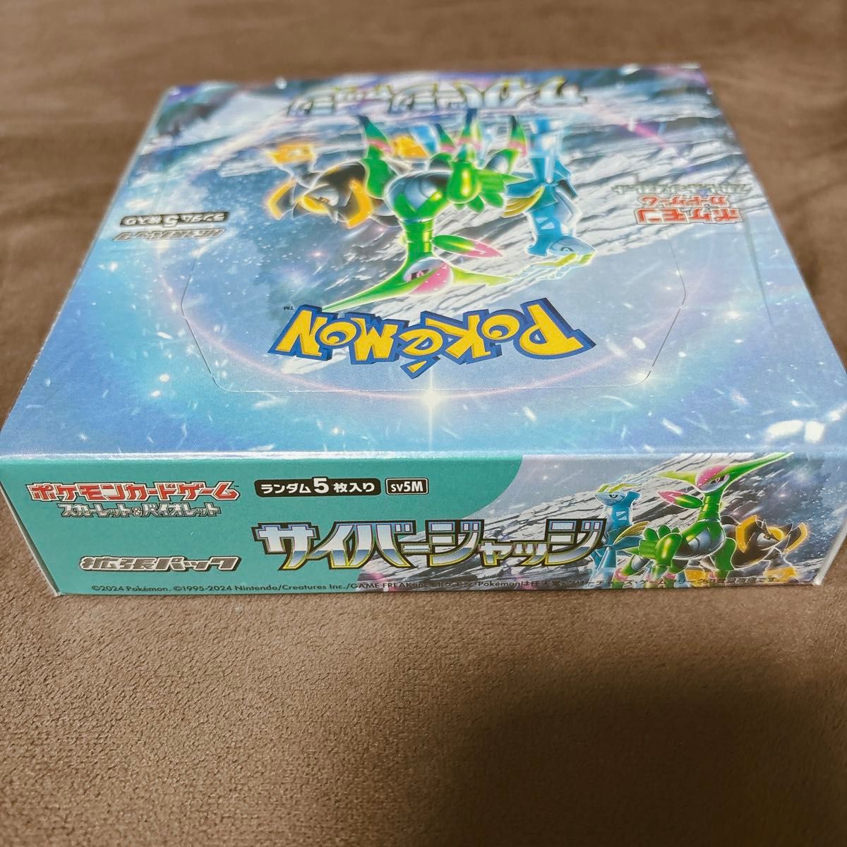 即買い歓迎 】ポケモンカードゲーム サイバージャッジ BOX 即買い歓迎 】ポケモンカードゲーム サイバージャッジ BOX
