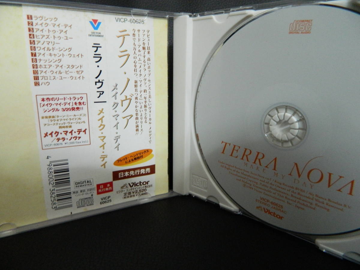 (7)　 TERRA NOVA　　/ MAKE MY DAY　　　 日本盤　 　 ジャケ、経年の汚れあり_画像2