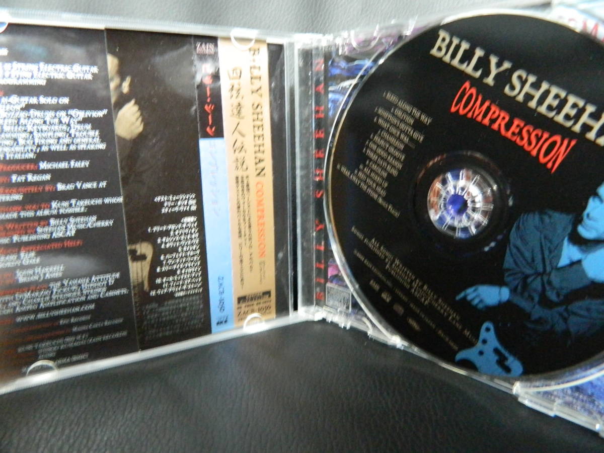 (19)　 BILLY SHEEHAN　　/　 COMPRESSION　　 　日本盤　 　 ジャケ、日本語解説 経年の汚れあり_画像2