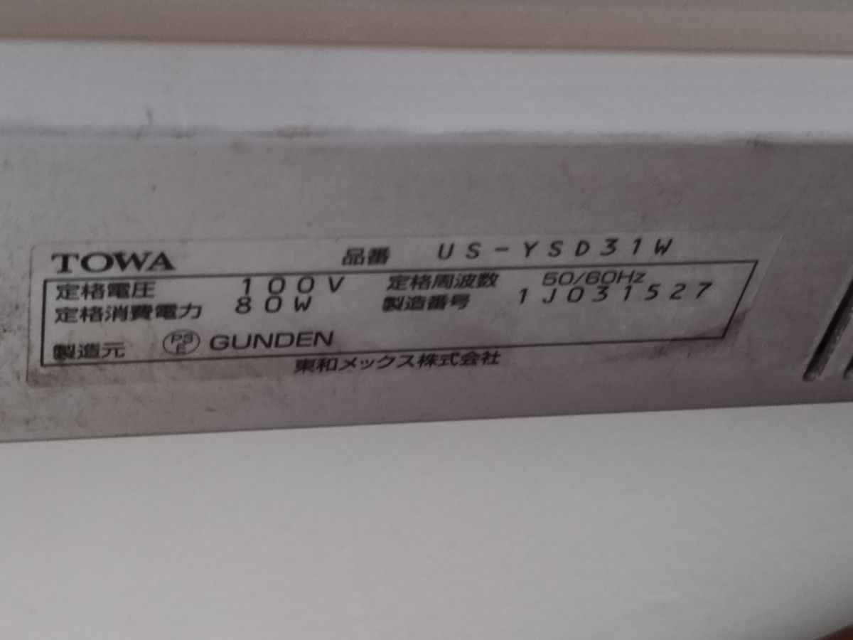 TOWA us-ysd31w 電子看板 電光掲示板 リモコン付き|Yahoo TOWA us-ysd31w 電子看板 電光掲示板 リモコン付き|Yahoo