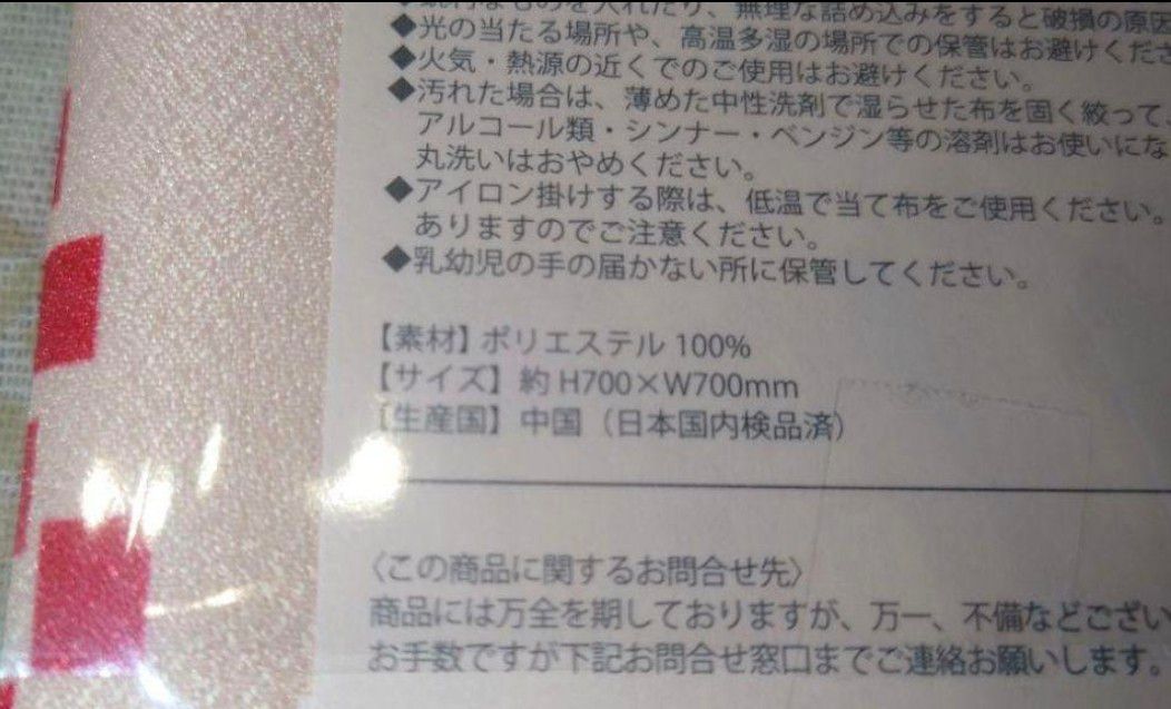 ファンケル　オリジナル風呂敷　ふろしき　椿