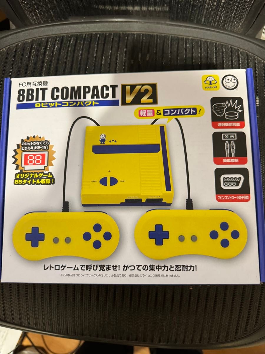 8ビットコンパクト　8BIT COMPACT V2 FC用互換機　ブックオフ限定モデル