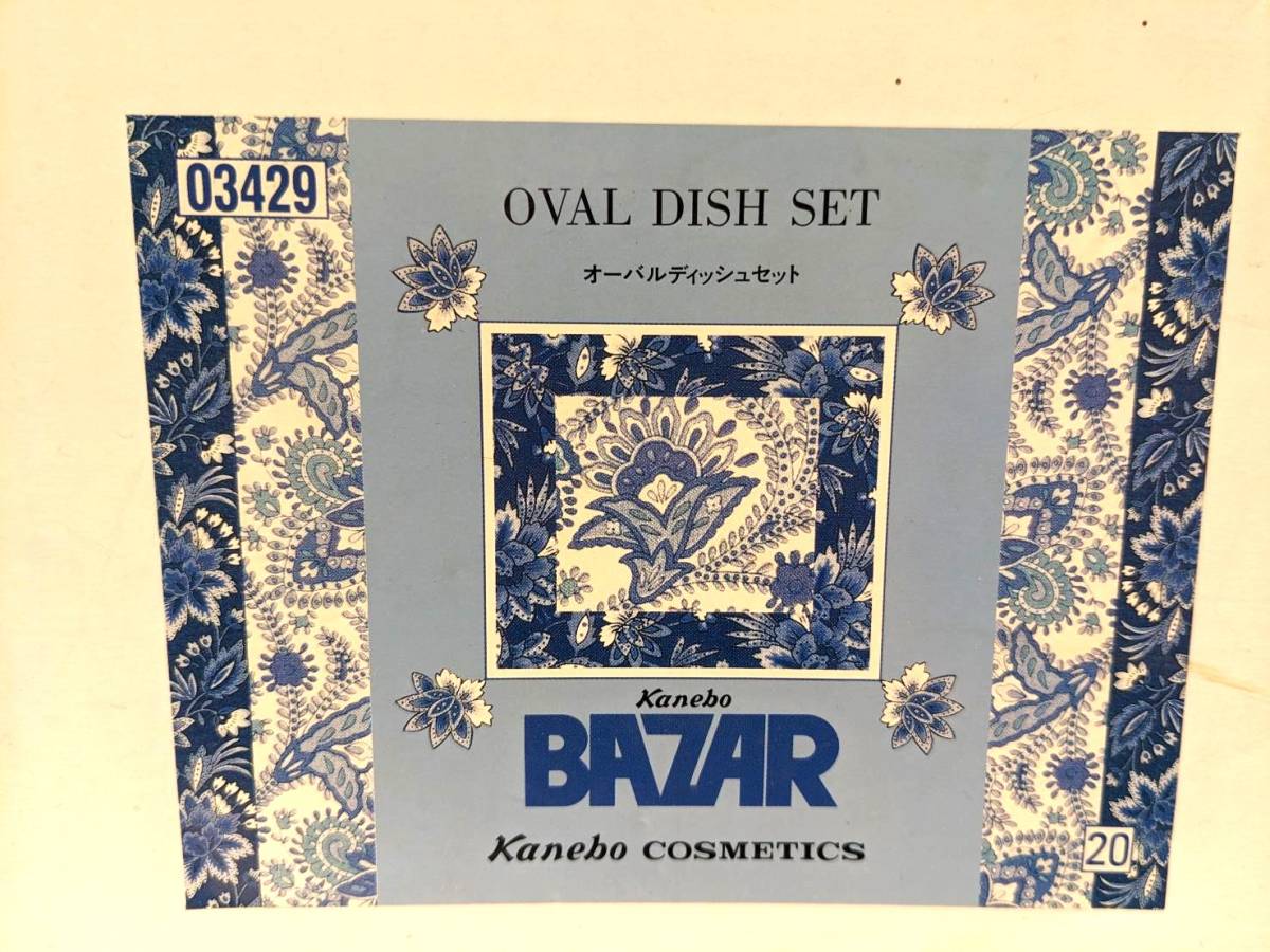 【B12827AK】未使用保管品 Kanebo カネボウ BAZAR COSMETICS オーバルディッシュセット 5枚セットカレー皿 スープ皿 オーバル 花柄 の画像9