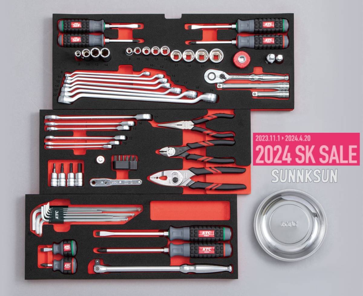 おまけ付【KTC】SK36624X □赤□ 2024年モデル新型工具セット おまけ付【KTC】SK36624X □赤□ 2024年モデル新型工具セット