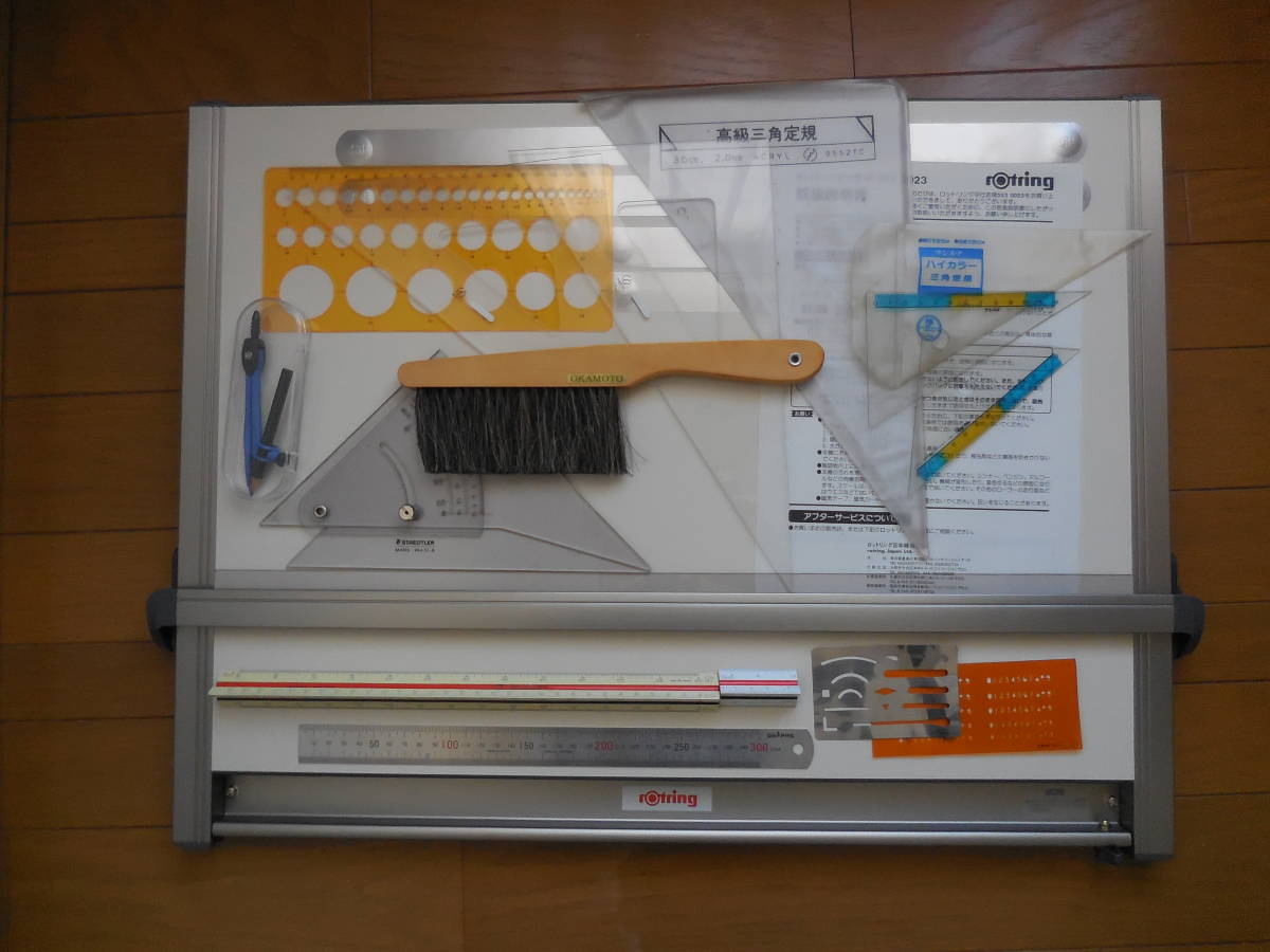 フリマ出品　即決 rotring ロットリング　建築士 製図セット付き平行定規 Ａ２　製図板_画像1