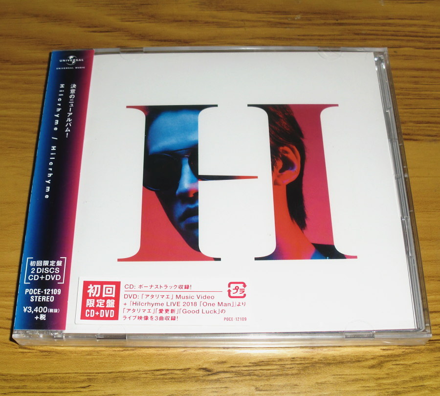 ◇新品未開封！ヒルクライム CD＋DVD「Hilcrhyme」初回限定盤の画像1