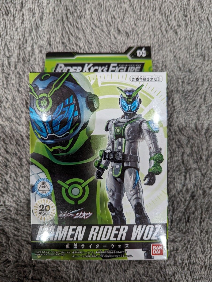 【新品未開封】ライダーキックスフィギュア RKF 仮面ライダーウォズ