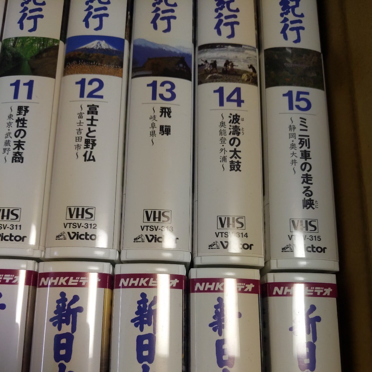 NHK 新日本紀行 昭和 昭和レトロ 宮本常一 富田勲 江差追分 日高 津軽 浅草 武蔵野 神田 能登 瞽女 SL 出雲 尾道 日向 筑豊 五木村 沖縄 _画像4