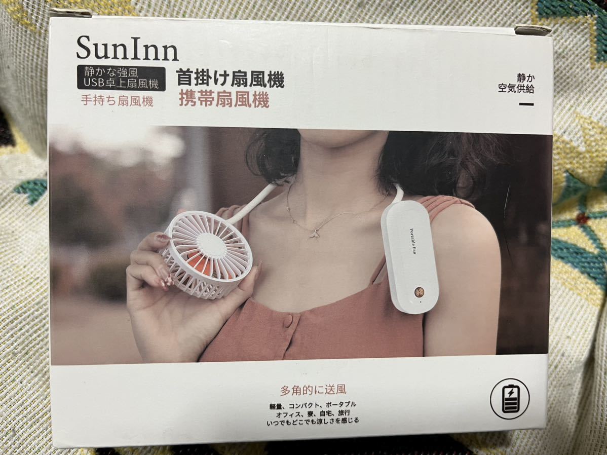 SunInn 携帯扇風機 手持ち扇風機 360°自由調節 ハンディファン　未使用_画像5