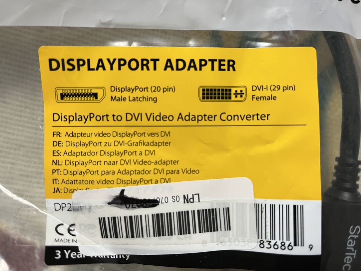 Startech DisplayPort to DVI ディスプレイポート 変換