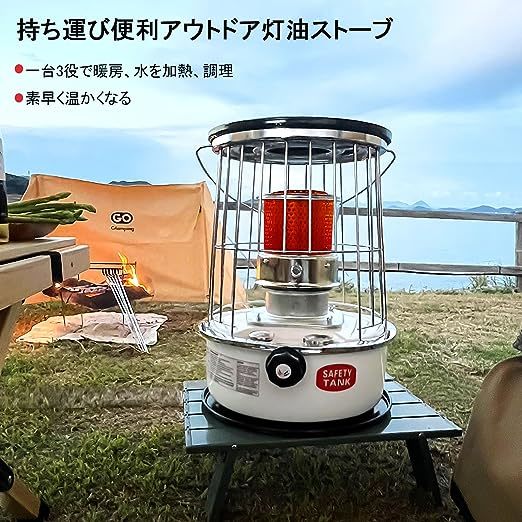 石油ストーブ 対流型 灯油ストーブ キャンプ アウトドア 石油ストーブ 対流型 灯油ストーブ キャンプ アウトドア