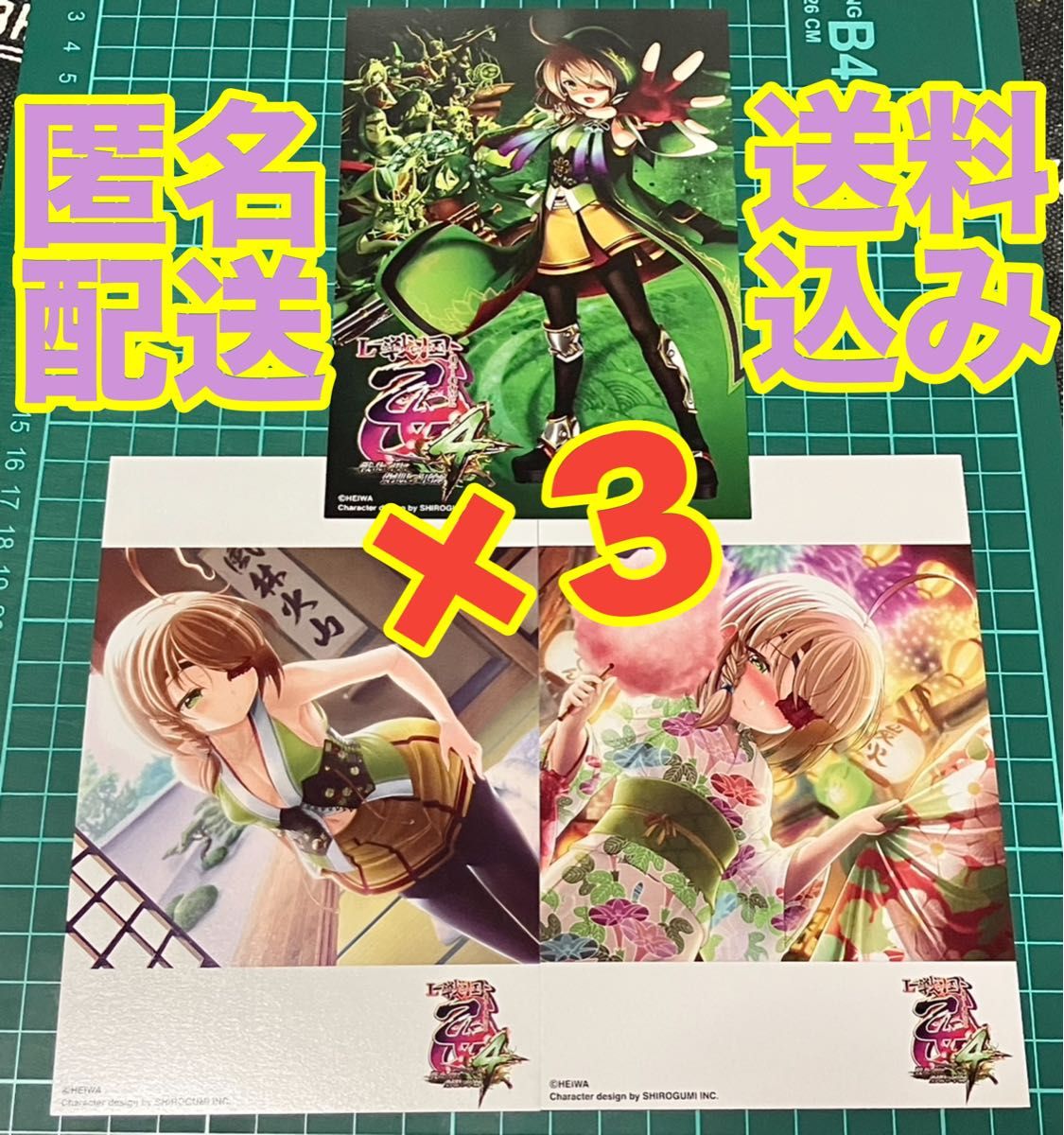 スマスロ 戦国乙女4 山本カンスケ ゲームフローガイド 9枚セット スマスロ 戦国乙女4 山本カンスケ ゲームフローガイド 9枚セット