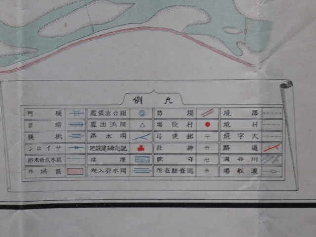  Showa era 2 year Lee fret [ board name for water project summary ] Tokushima prefecture name west district height ... year board name normal water profit collection .. board . district . wave district Yoshino river persimmon .. agriculture for water 