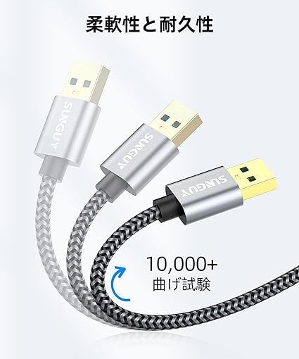 USB 3.0 ケーブル 0.3M 短い SUNGUY USBケーブル 金メッキコネクタ 5Gbps高速データ転送 USB USBケーブル ナイロン- 30CM_画像3