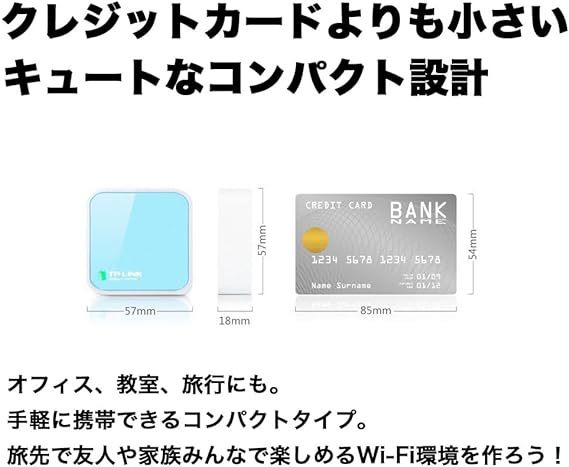 TP-Link WIFI Nano 無線LAN ルーター 11n/g/b 300Mbps 中継機 子機 ホテル WiFi USB給電型 ブリッジ APモード TL-WR802N