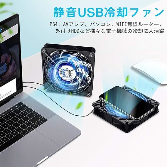 KEYNICE USB 静音 冷却ファン 強力 パソコン 送風機 扇風機 ミニ 小型 クーラー 2000RPM 9枚羽根 ルーター 水槽 PS4冷却 薄型 12cm 2個1組_画像5