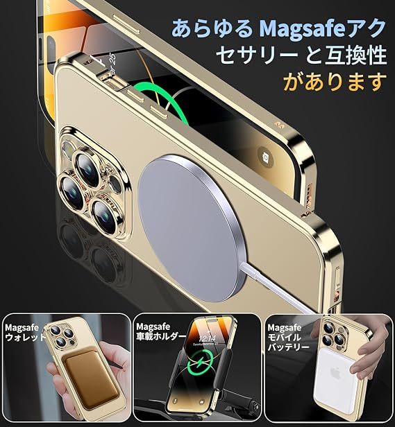iPhone14 Pro Max 用 ケース 「両面ケース＋マグセーフ対応」「一体型レンズ保護カバー」 スマホケース 人気 6.7インチ（ゴールド）_画像5