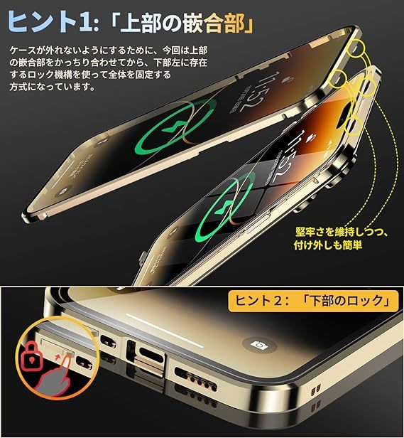 iPhone14 Pro Max 用 ケース 「両面ケース＋マグセーフ対応」「一体型レンズ保護カバー」 スマホケース 人気 6.7インチ（ゴールド）_画像2