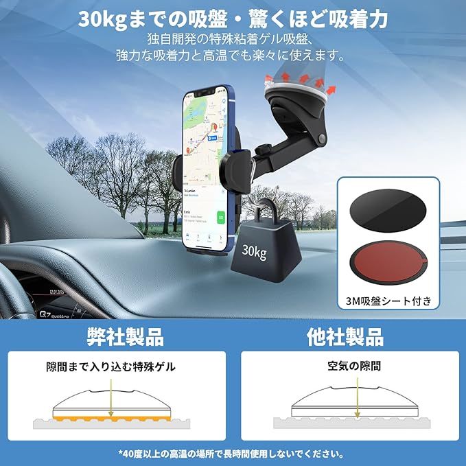 車載ホルダー 2in1 車載スマホホルダー 粘着ゲル強力吸盤＆エアコンクリップ 伸縮アーム 360度回転 自由調節 片手操作 取付簡単 